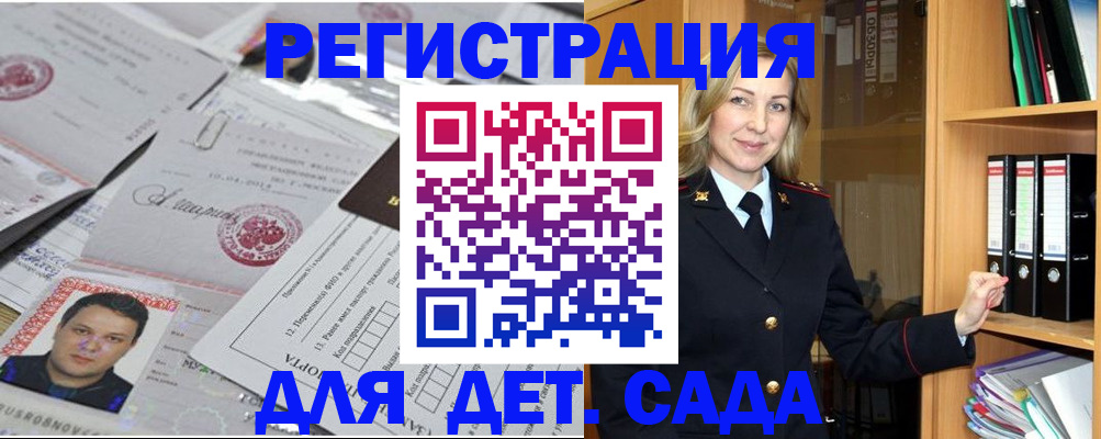 найти адрес прописки в Юрюзани