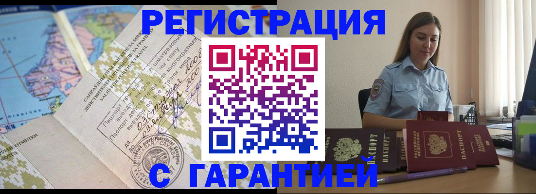 регистрация для дет. сада в Юрюзани